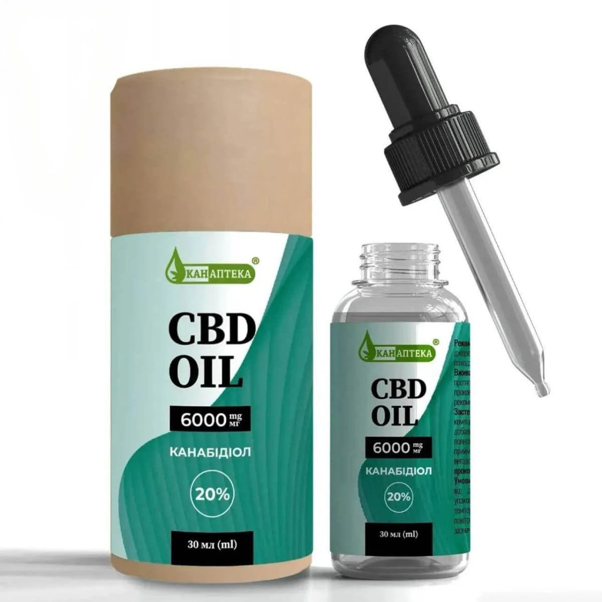 Масло CBD 20% (6000мг КБД) 30мл - купити в Україні