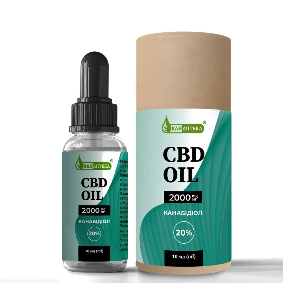 Масло CBD 20% (2000мг КБД) 10мл - купить в Украине