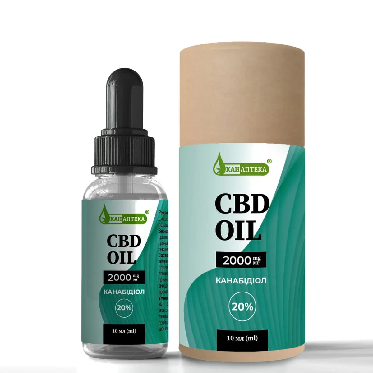 Масло CBD 20% (2000мг КБД) 10мл - купити в Україні