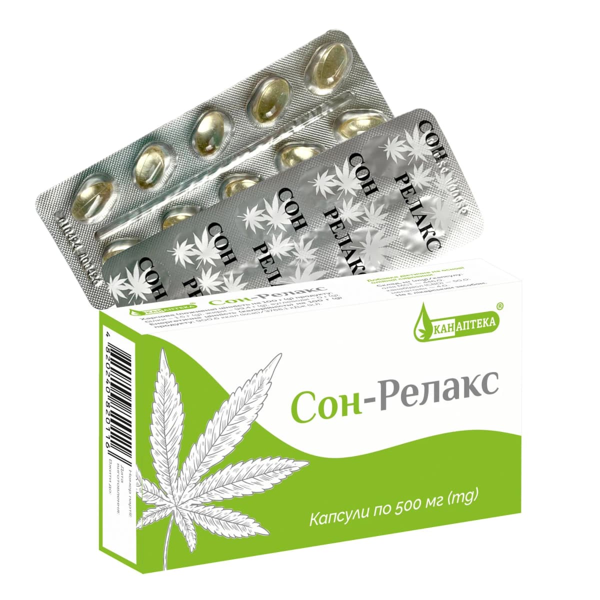 CBD Капсули